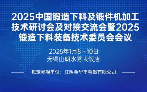 2025Ї(gu)ϼg(sh)ӑ(hu)֪ͨ