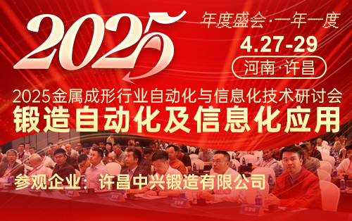 2025Ԅ(dng)Ϣ(yng)ӑ(hu)