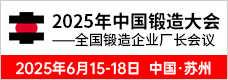 2025ȫ(gu)I(y)S(chng)L(zhng)(hu)h